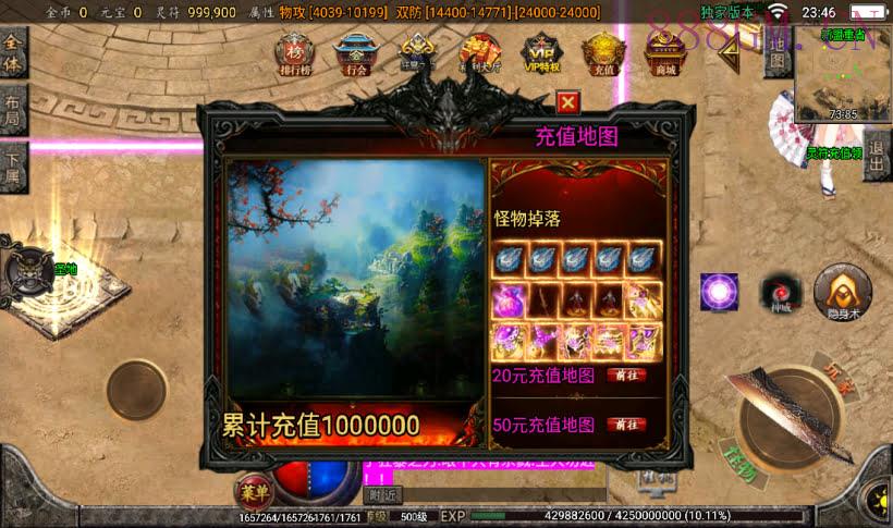 100买的-苍穹单职业元素完整版[白猪3]