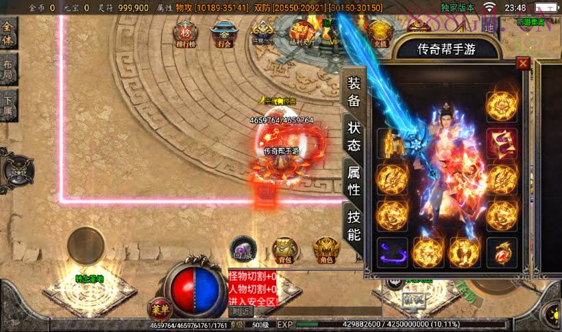 100买的-苍穹单职业元素完整版[白猪3]