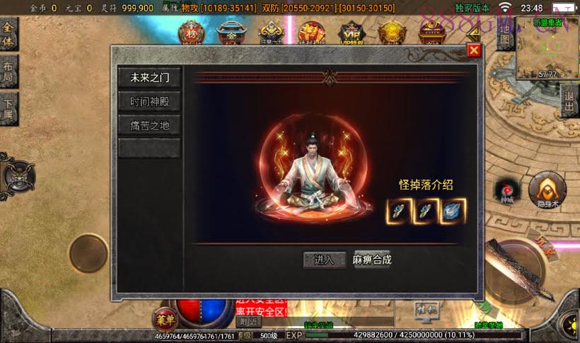 100买的-苍穹单职业元素完整版[白猪3]