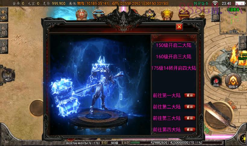 100买的-苍穹单职业元素完整版[白猪3]