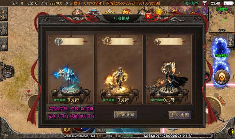 100买的-苍穹单职业元素完整版[白猪3]