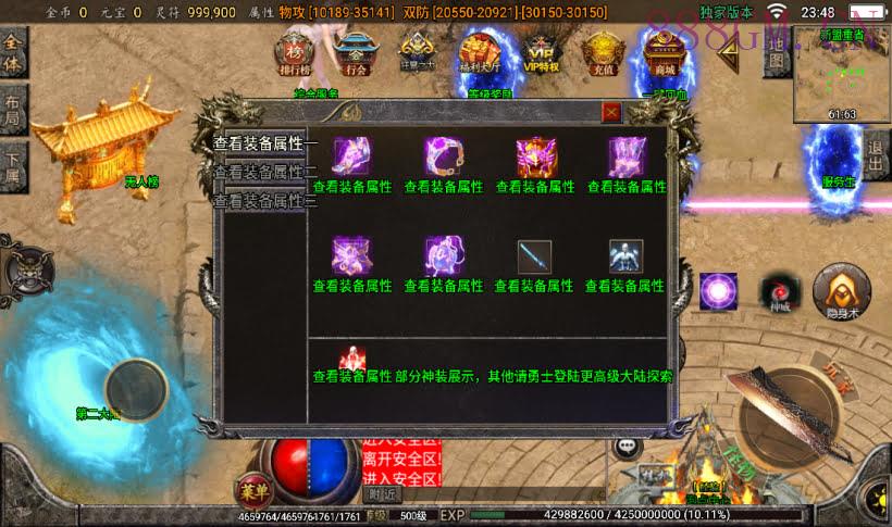 100买的-苍穹单职业元素完整版[白猪3]