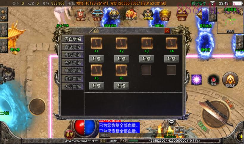 100买的-苍穹单职业元素完整版[白猪3]