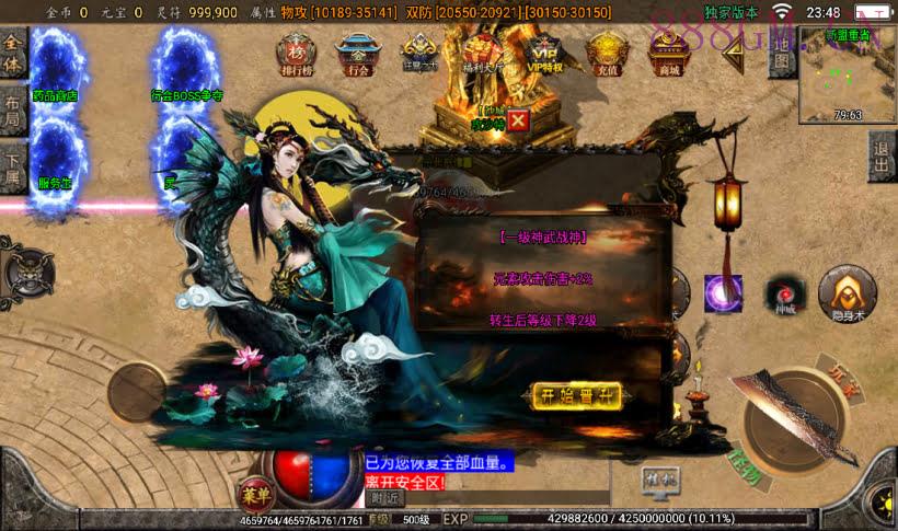 100买的-苍穹单职业元素完整版[白猪3]