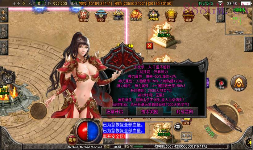 100买的-苍穹单职业元素完整版[白猪3]