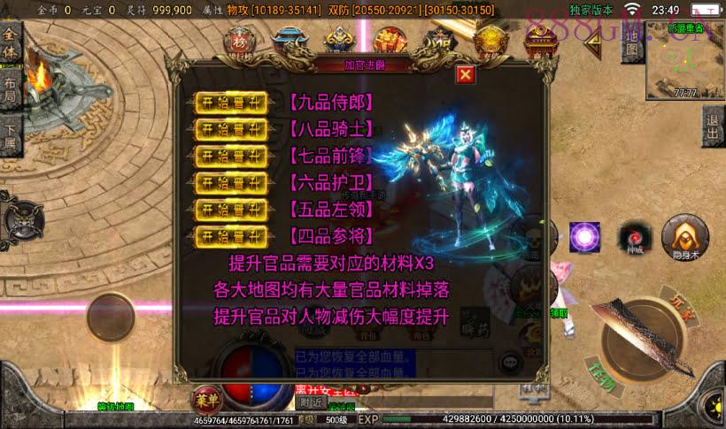 100买的-苍穹单职业元素完整版[白猪3]