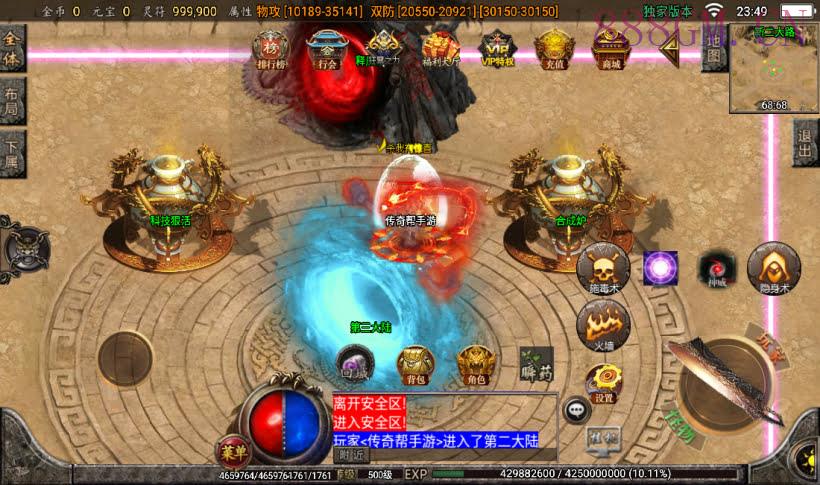 100买的-苍穹单职业元素完整版[白猪3]