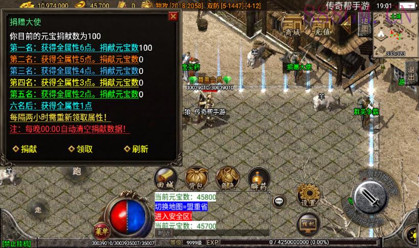 1.76梦幻金币三职业赤月终极复古版