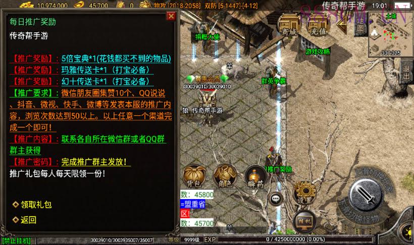 1.76梦幻金币三职业赤月终极复古版