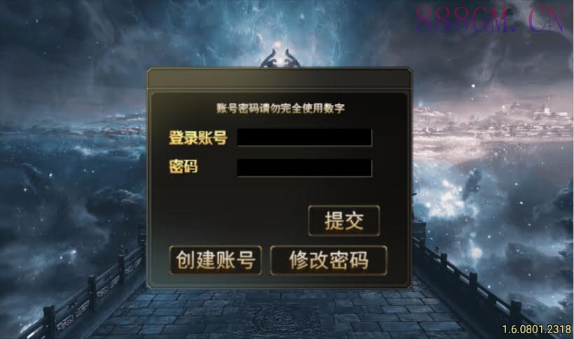 1.76比奇复古战神终极耐玩版[白猪5]