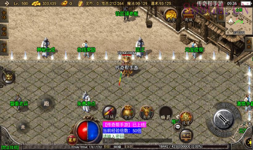 1.76昊天金刚情怀三职业复古耐玩版