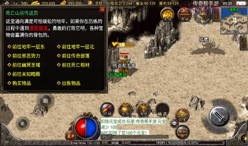 1.76昊天金刚情怀三职业复古耐玩版