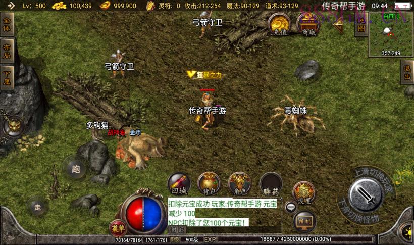 1.76昊天金刚情怀三职业复古耐玩版