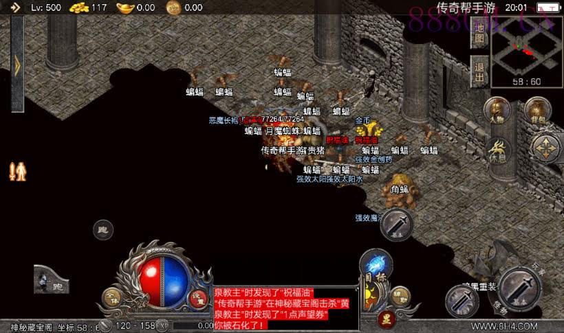 1.76盛世遮天赤月终极复古版[天花板]