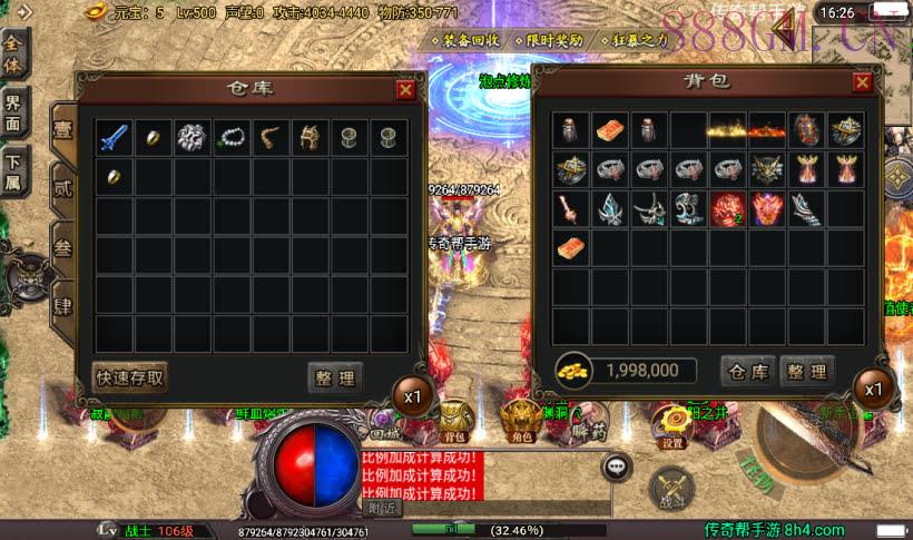 潘神单职业七大陆中变版本[白猪3.0]