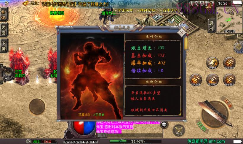 潘神单职业七大陆中变版本[白猪3.0]