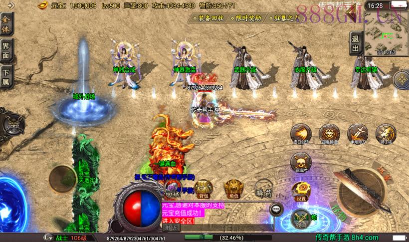 潘神单职业七大陆中变版本[白猪3.0]