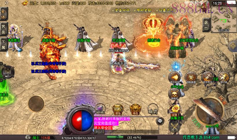 潘神单职业七大陆中变版本[白猪3.0]