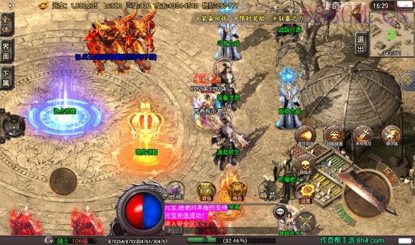 潘神单职业七大陆中变版本[白猪3.0]