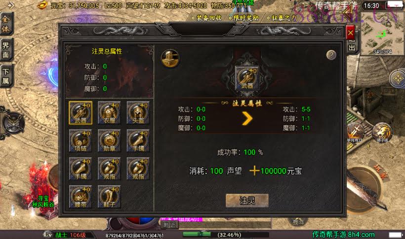 潘神单职业七大陆中变版本[白猪3.0]