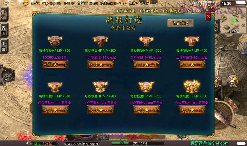 潘神单职业七大陆中变版本[白猪3.0]