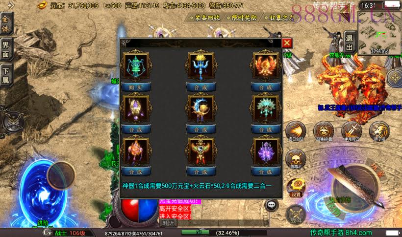 潘神单职业七大陆中变版本[白猪3.0]