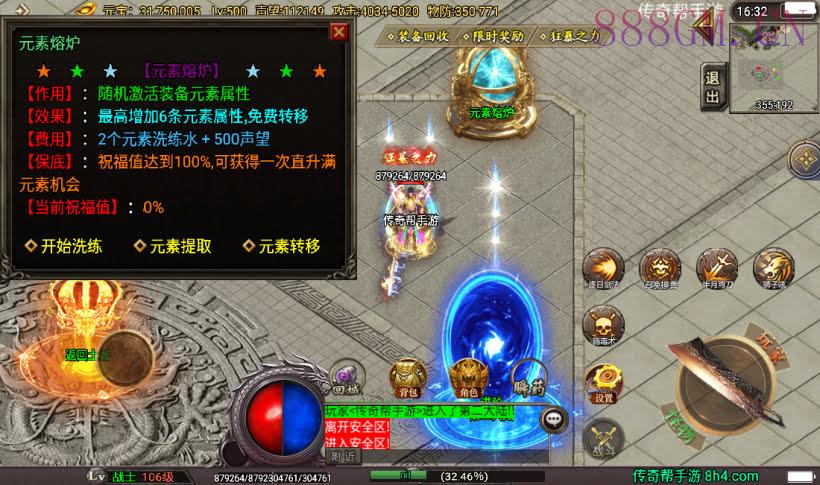 潘神单职业七大陆中变版本[白猪3.0]