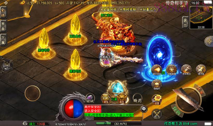 潘神单职业七大陆中变版本[白猪3.0]