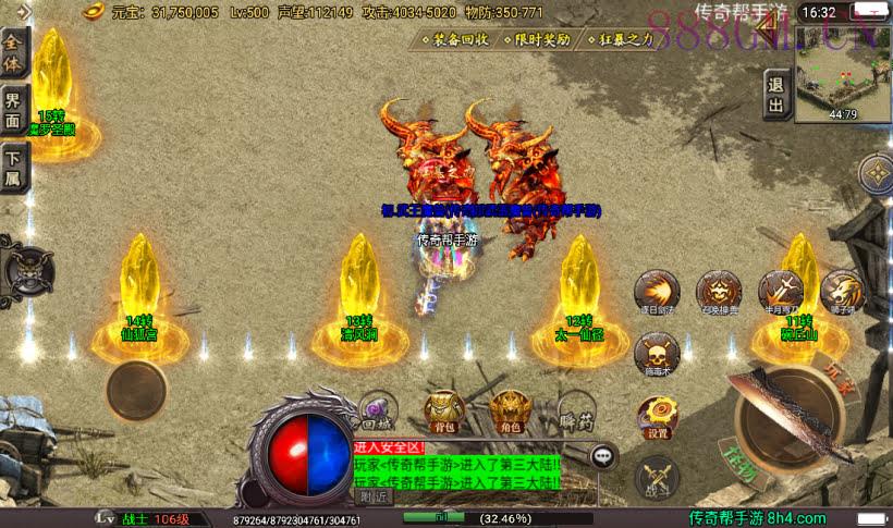 潘神单职业七大陆中变版本[白猪3.0]