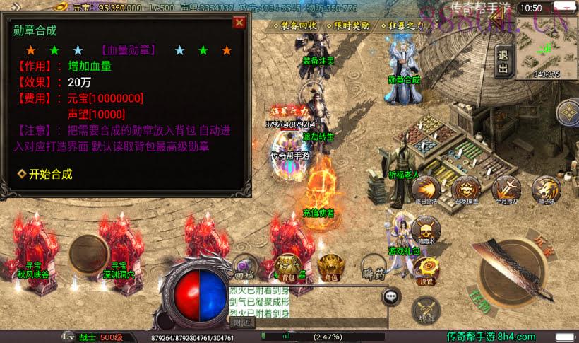 凌天单职业四大陆血染修罗版[白猪3]