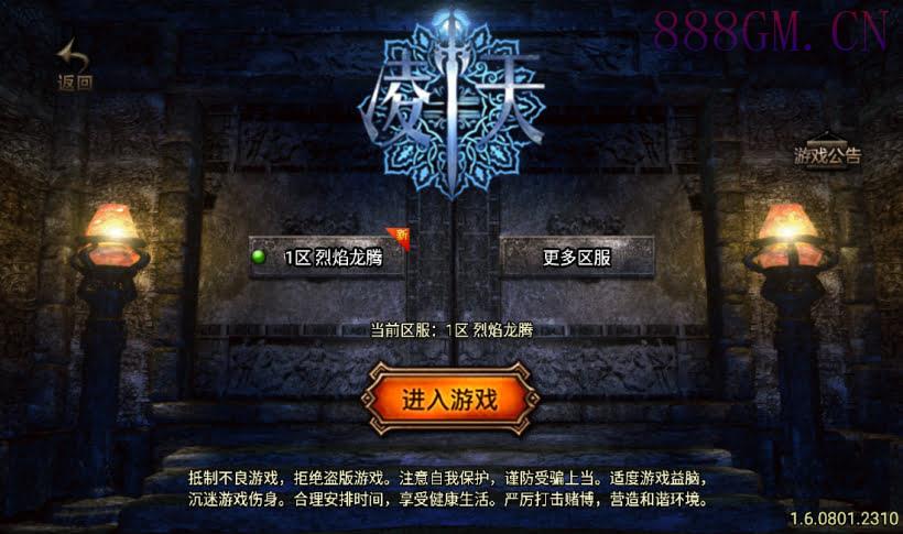 凌天单职业四大陆血染修罗版[白猪3]