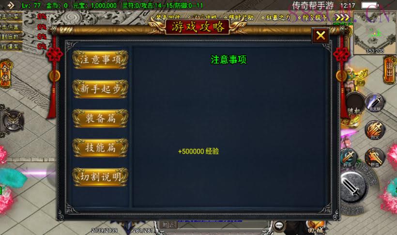 凌天单职业四大陆血染修罗版[白猪3]