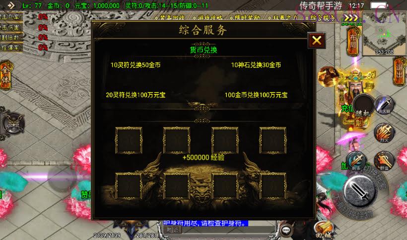 凌天单职业四大陆血染修罗版[白猪3]