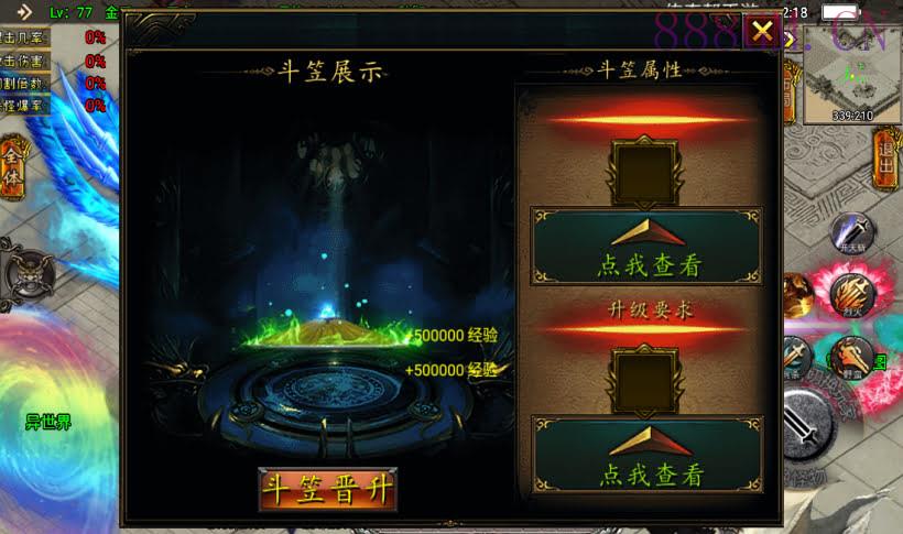 凌天单职业四大陆血染修罗版[白猪3]