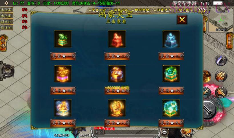 凌天单职业四大陆血染修罗版[白猪3]