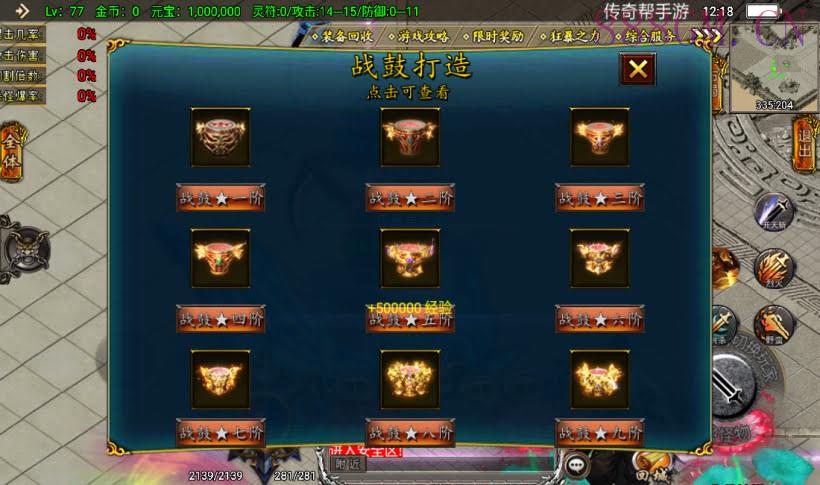 凌天单职业四大陆血染修罗版[白猪3]