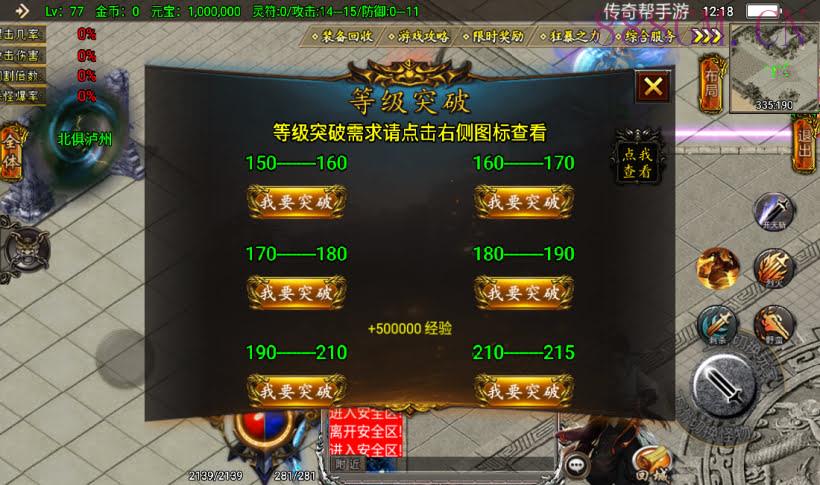 凌天单职业四大陆血染修罗版[白猪3]