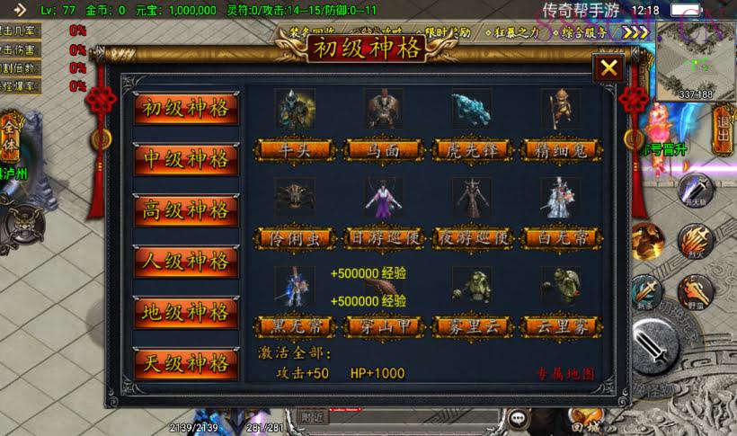 凌天单职业四大陆血染修罗版[白猪3]