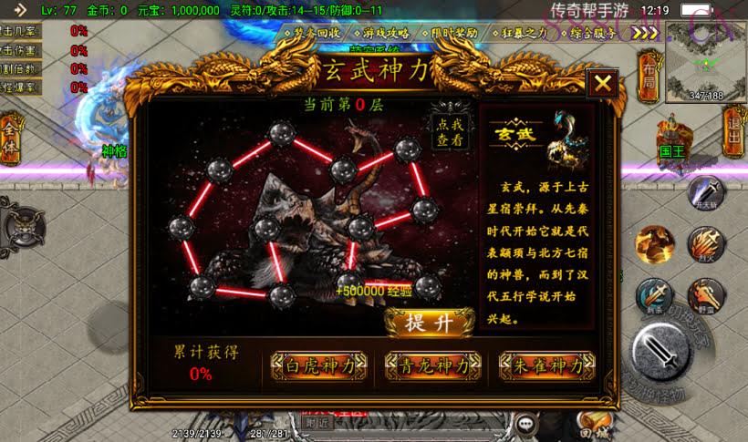 凌天单职业四大陆血染修罗版[白猪3]