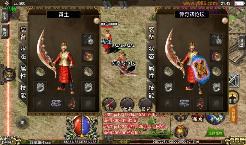 逐鹿中原三职业英雄合击第2版[白猪3]