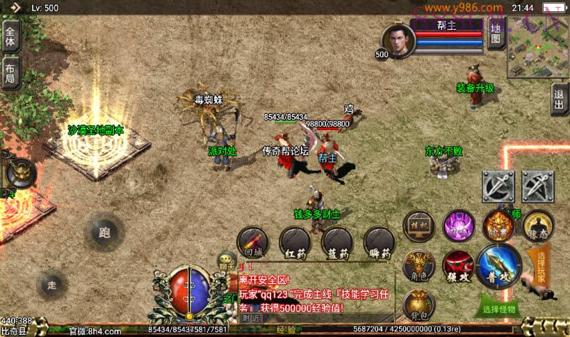 逐鹿中原三职业英雄合击第2版[白猪3]