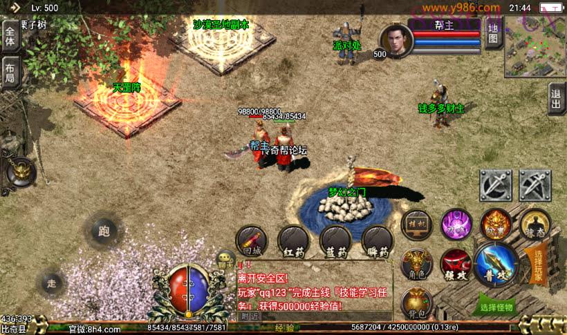 逐鹿中原三职业英雄合击第2版[白猪3]