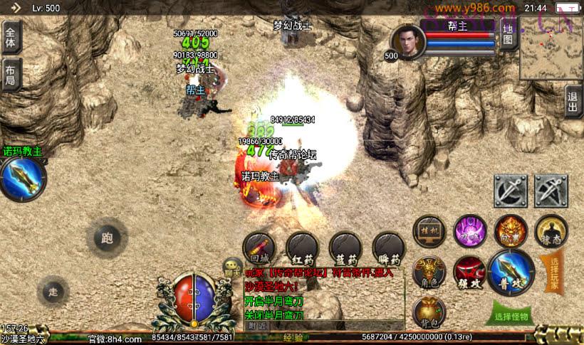 逐鹿中原三职业英雄合击第2版[白猪3]