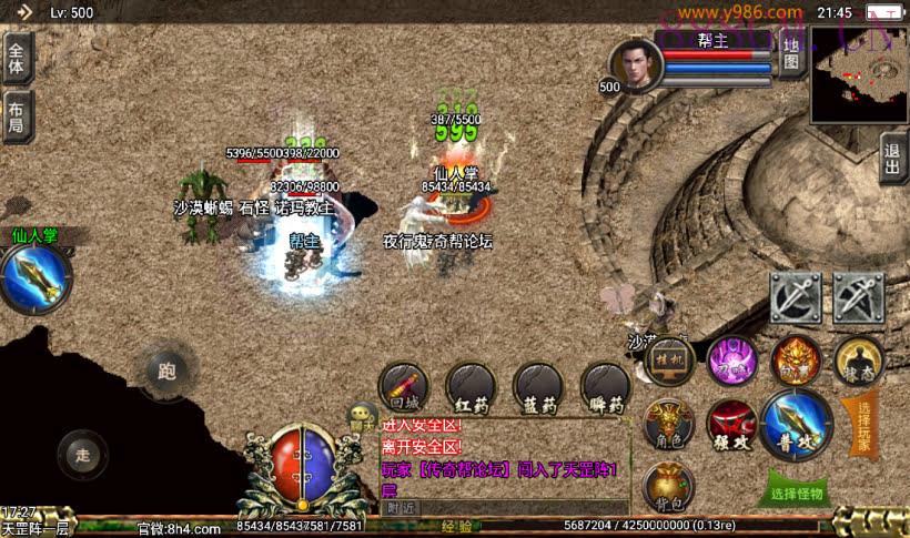 逐鹿中原三职业英雄合击第2版[白猪3]