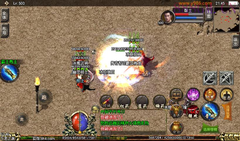 逐鹿中原三职业英雄合击第2版[白猪3]