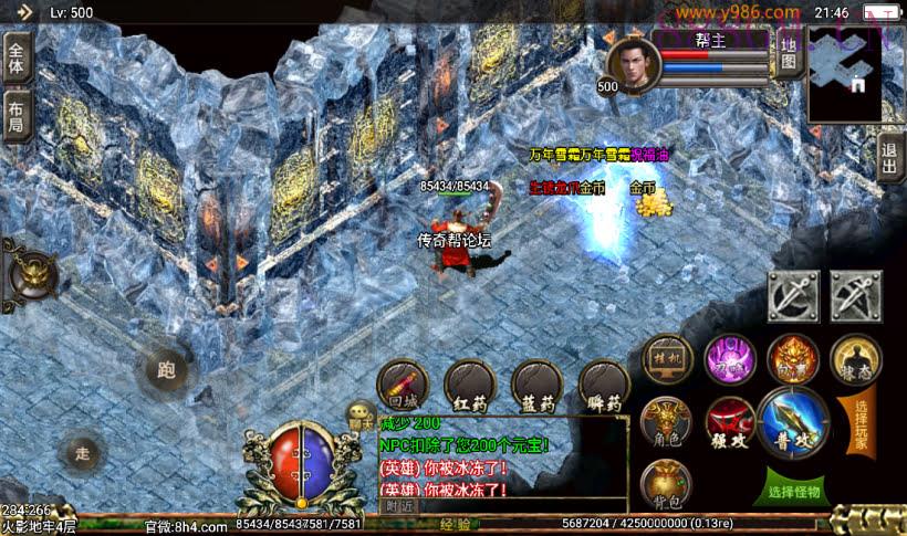 逐鹿中原三职业英雄合击第2版[白猪3]