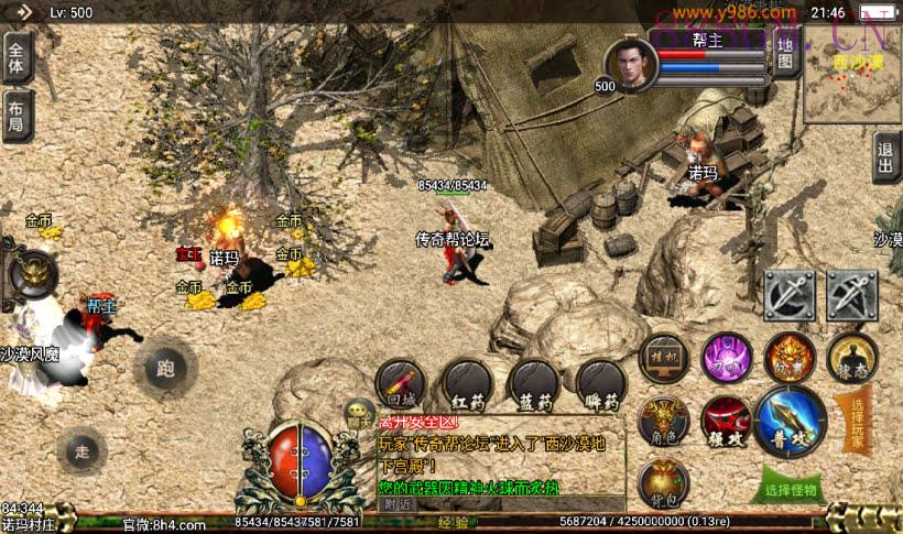 逐鹿中原三职业英雄合击第2版[白猪3]