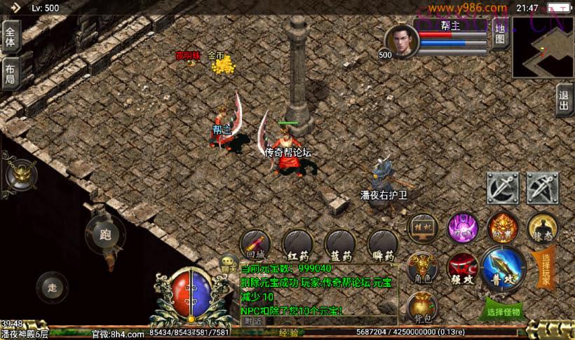 逐鹿中原三职业英雄合击第2版[白猪3]