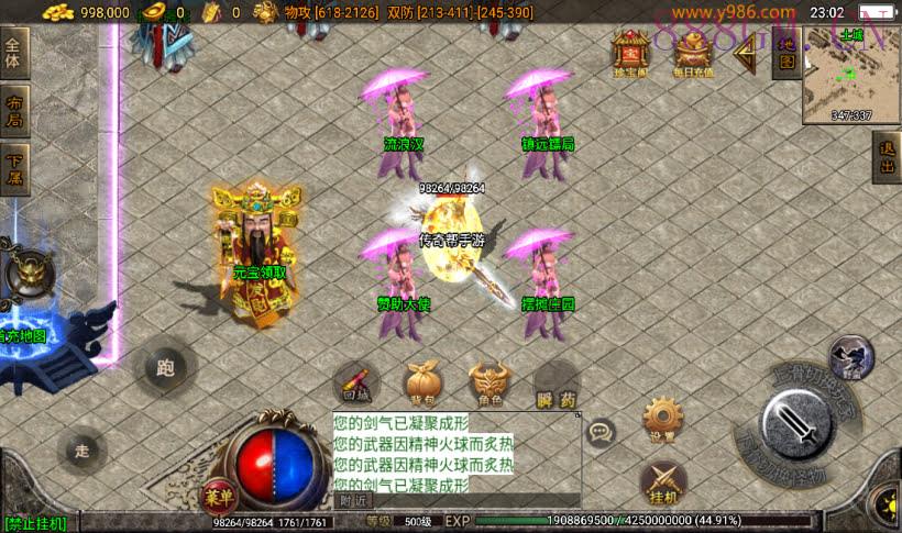 佳艺火龙地狱恶魔潘月单职业版[白猪2]