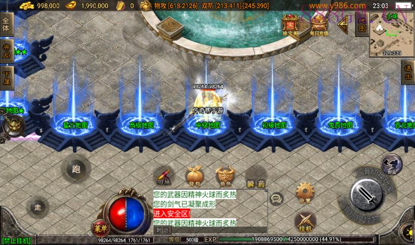 佳艺火龙地狱恶魔潘月单职业版[白猪2]